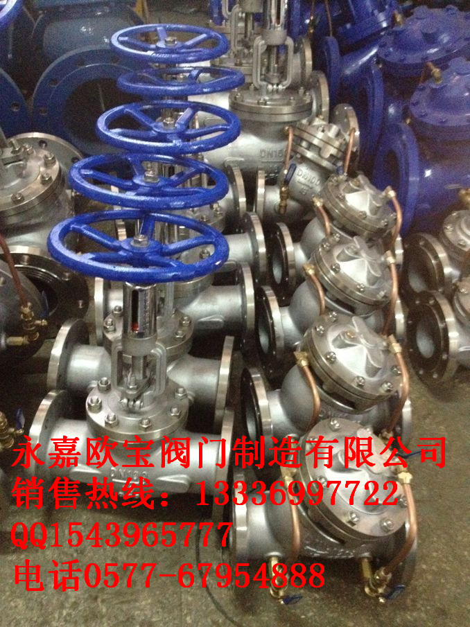 T40H大連式手動(dòng)調節閥